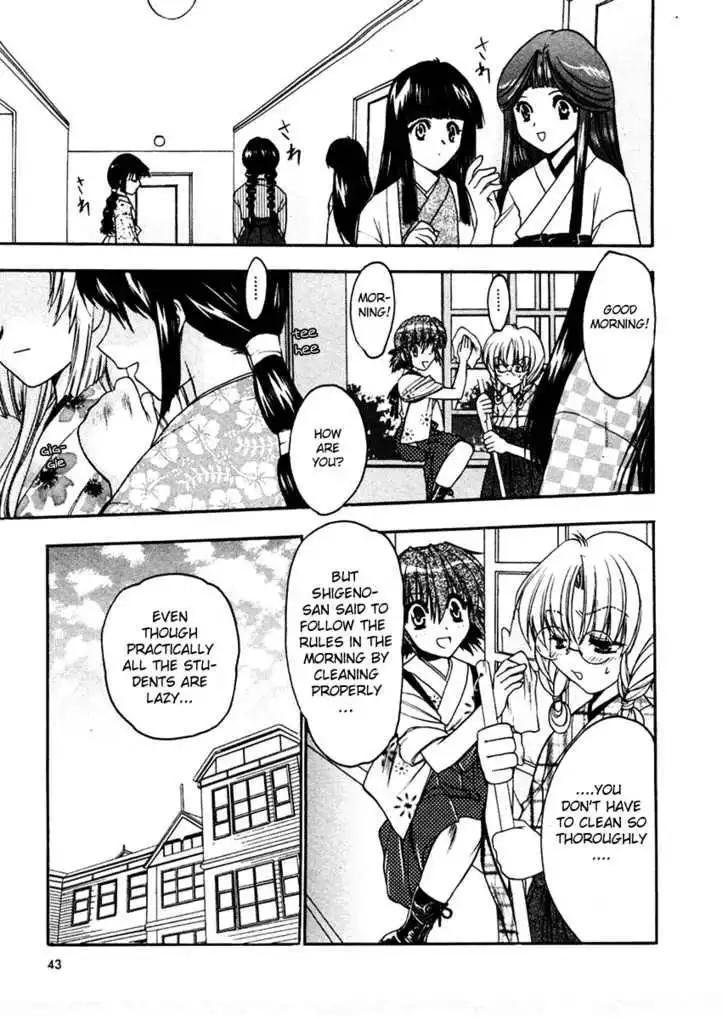 Sakura no Ichiban! Chapter 2 10